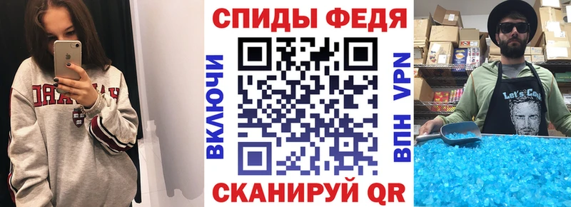 АМФЕТАМИН 97%  Невельск 