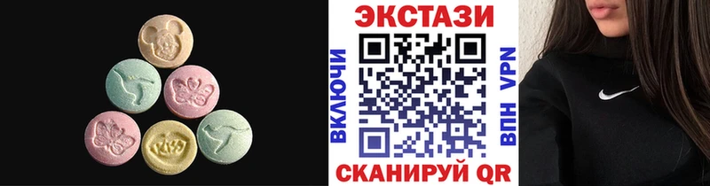 цены   Невельск  kraken вход  Ecstasy louis Vuitton 