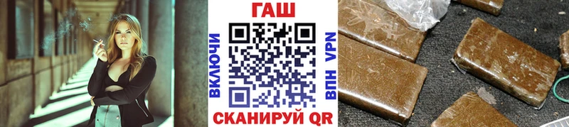 ГАШИШ Ice-O-Lator  Невельск 