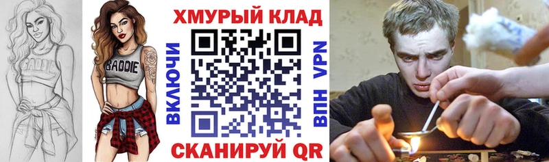 хочу наркоту  Невельск  Героин Heroin 