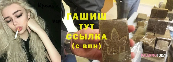 экстази Котовск