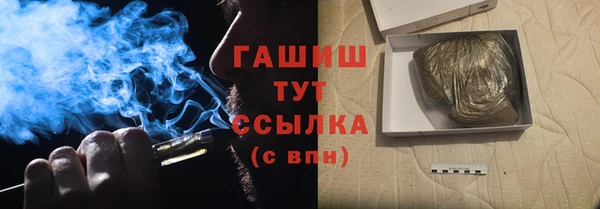 экстази Котовск