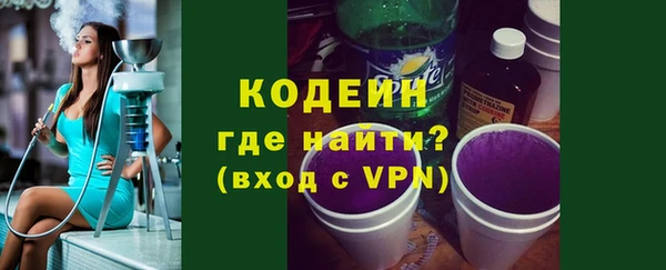 экстази Котовск