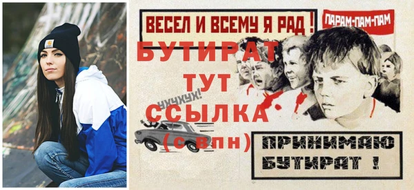 экстази Котовск