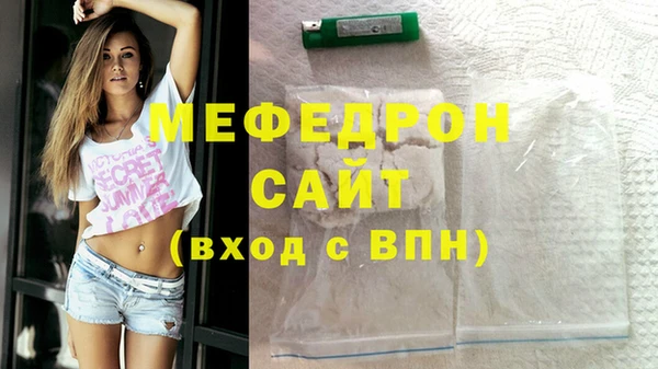скорость mdpv Костерёво