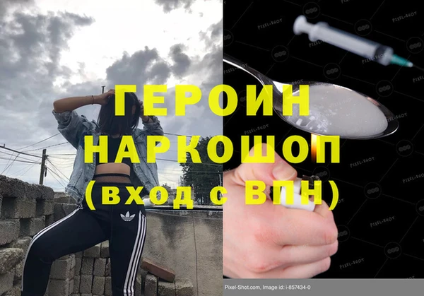 PSILOCYBIN Корсаков