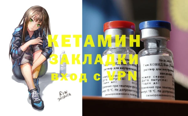 PSILOCYBIN Корсаков