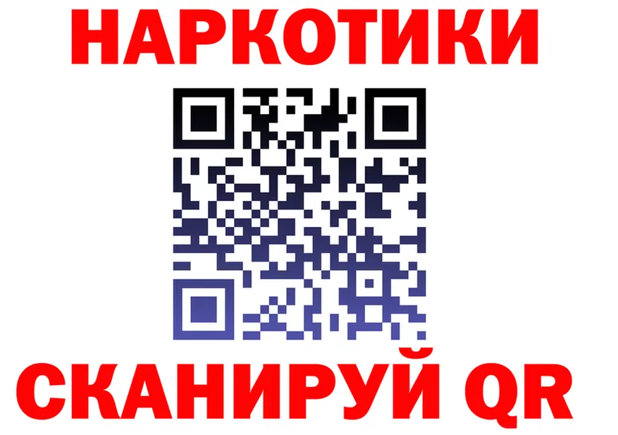 АМФ 97% зеркало shop KRAKEN Невельск