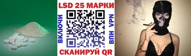 Лсд 25 экстази кислота  Невельск 