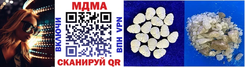 MDMA VHQ  цены   Невельск 