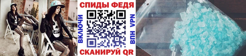Первитин пудра  Невельск 