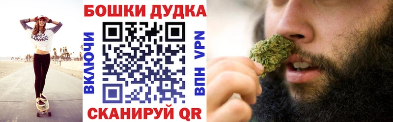 Шишки марихуана SATIVA & INDICA  hydra ТОР  Невельск 